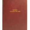 5906858012255 księga kancelaria