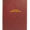 dziennik korespondencja